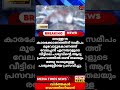 പശുവിന്‍റെ ആദ‍്യ പ്രസവത്തില്‍ രണ്ട് തലയും രണ്ടു വാലുമുള്ള പശുക്കുട്ടി