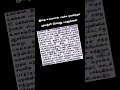 முயற்சி செய்து பாருங்கள் 🧐 இதை உங்களால் படிக்க முடிகிறதா என்று சொல்லிட்டு போங்க 👍