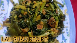 Lau Shak Bhaji | লাউ শাক ভাজি | লাউ শাক বড়ি দিয়ে ||Bengali vegetarian recipe |-Rajeswari's kitchen