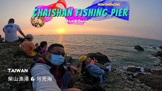 Chaishan Fishing Pier, 柴山漁港 \u0026 月光海, Sunset, Drone shots, Taiwan Travel Vlog