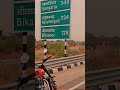 Amritsar–Jamnagar Expressway NH-754  #bharatmala #expressway #royalenfield #bullet