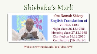 English Translation of VCD 1403 #aivv @A1SPIRITUALUNIVERSITY