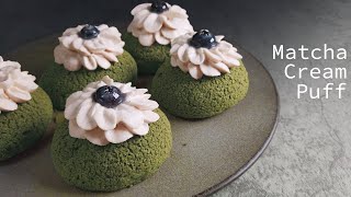 抹茶脆皮泡芙 ｜Vol.12 Matcha Choux au Craquelines