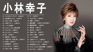 小林幸子 紅白 人気曲 JPOP BEST ヒットメドレー 邦楽 最高の曲のリスト 12