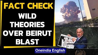 Beirut blast: What was it and what it was not | Oneindia News