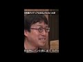 【成田悠輔×ひろゆき×若手有能市長】地方自治体から国を変える