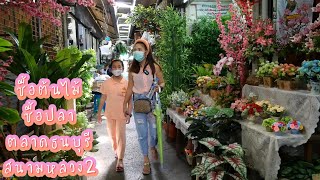 พาเที่ยวตลาดธนบุรีสนามหลวง2 | VLOG