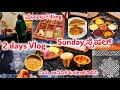 2days Vlog | ನಿಮ್ಮ ಅನಿಸಿಕೆ & ಸಲಹೆ ತಿಳಿಸಿ | Masala Box Filling | Sunday Special | Daily Vlog | Vlog |