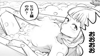 【異世界漫画】「ステルス」スキルに戻る - 目に見えない人々のハーレムを築くための旅！1~8【マンガ動画】