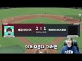 랭킹 8위 달성 컴투스프로야구 2023