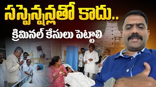 క్రిమినల్ కేసులు పెట్టాలి | YCP Kethireddy Venkatarami Reddy Comments on Tirupati Stampede | Aadhan