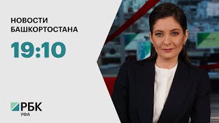 Новости 30.01.2025 19:10