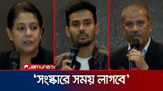 প্রত্যাশিত মাত্রার সংস্কার চাইলে ২০২৬ সালের জুন পর্যন্ত সময় লাগবে: আসিফ নজরুল | Jamuna TV