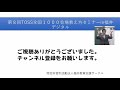 4年道徳「新次のしょうぎ」は「うそをついて得したことはなに」と聞きたい。