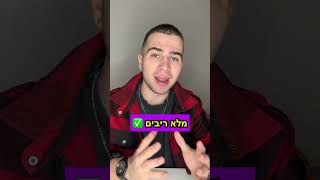 יש לי חברה ? הגיע הזמן לענות לכולם❤️בשיתוף ממומן עם @SamsungIsrael  #teamgalaxy #samsunggalaxys23