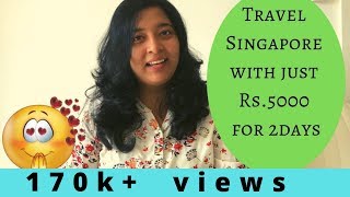 சிங்கப்பூரை சுற்றி பார்க்க வெறும்  Rs.5000 போதுமா?!? HOW TO TRAVEL SINGAPORE @ Rs.5000 for 2-DAYS