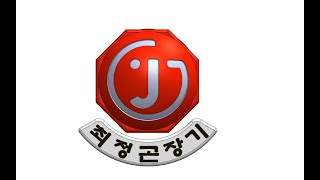 최정곤프로9단의 면상장기 (9단)LIVE방송