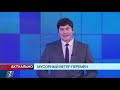 Мусорный ветер перемен Актуально