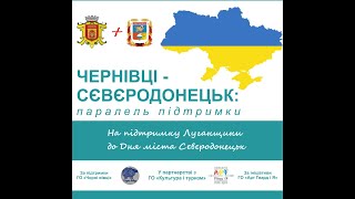 Чернівецька оперна студія. Концерт \