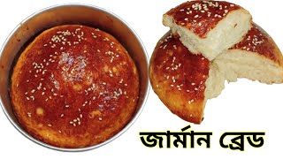 How To Make Easy Bun Bread | Bread Recipe | Pauruti