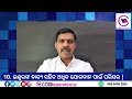 ଇଶ୍ୱରଙ୍କ ଉପରେ ନିର୍ଭରଶୀଳ ବାଇବଲ ପଠନ ଚ୍ୟାଲେଞ୍ଜ ଯୋଜନା ସହିତ କ’ଣ ବିଶେଷ odia