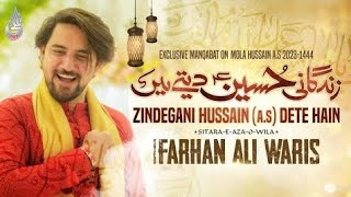 Farhan Ali Waris - Zindagani Hussain Dete Hain - Manqabat - 2023 - 1444 #noha #farhanaliwaris