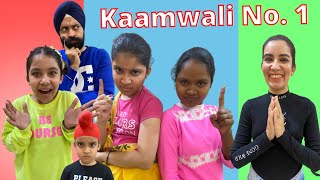 Kaamwali No. 1 - Moral Story - कामवाली नंबर 1 - Ramneek Singh 1313 | RS 1313 VLOGS