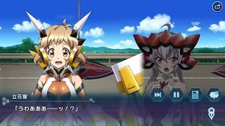 Symphogear XD | シンフォギアXD UNLIMITED 機械仕掛けの奇跡/Miracle of Mechanics part #6