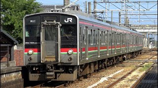 【4K】JR土讃線7000系(日立初期GTO-VVVF)、7200系、2700系、N2000系・2000系、キハ185系[キロ185]、1000形、285系 到着・発車・通過シーン集 2020.8