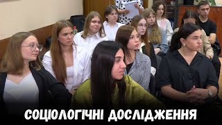 Як довіряти соціологічним дослідженням?