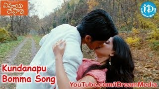 Ye Maaya Chesave Full Songs - Kundanapu Bomma Song - Naga Chaitanya, Samantha, A.R. Rahman