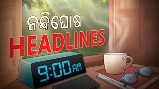 Headlines@9AM | 10th September 2022 | NandighoshaTV