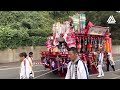 令和6年9月21日 花磯諏訪神社例大祭 花磯・豊浜地区巡行　後編 北海道 乙部町