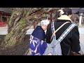 東北鎮護・陸奥国一之宮　志波彦神社・鹽竈神社