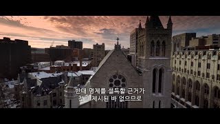 [영화] 반박할 수 없는 증거 2019 ( Irrefutable Proof ) 1차 예고편 Official Trailer HD