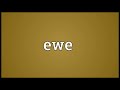 ewe meaning in english