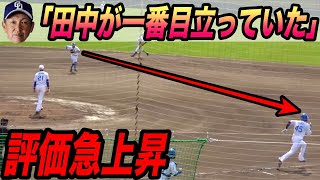 立浪監督も絶賛、開幕ショートの可能性も浮上！！田中幹也選手が存在感を示し二遊間争いが激化！大学時代には難病に冒されるも見事に克服！