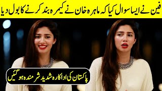 Mahira Khan got embarrassed on Fans Question | Mahira Khan Interview | FHM | Desi Tv SB2