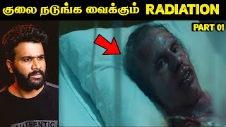 உலகத்திலேயே அதிக Radiation பாதித்து 83 நாட்கள் நரகத்தை அனுபவித்த Hisashi Ouchi | Saravanan Decodes