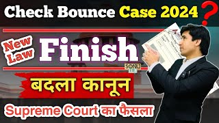 चेक बाउंस केस हुवा ख़त्म ✅ Supreme Court Guidelines on Cheque Bounce Case 2024