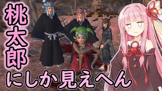 【Kenshi】オニ退治に行かれるってことでいいですか？【ボイロ実況】