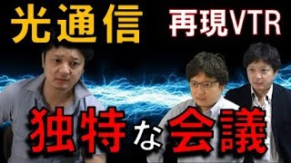 【再現】ブラック企業の会議を再現/パワハラ/ブラック企業