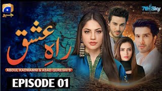 Rah e Ishq Episode 1 [ Feroz Khan -  Neelam Muneer - Ahsan Khan and Sana Javed | 7th Sky drama