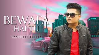 Bewafa Hai Tu - Slowed + Reverb | Sampreet Dutta | Sad Song | Bewafa Hai Tu Lofi