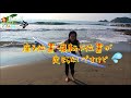 おばさんサーフィン73🏄初乗り！ニューボードでコケまくり🌊生見四国高知🌺ミッドレングス surfing midlength japan