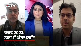 IMF और Economic Survey की Report में अंतर क्यों? Expert से समझिए | 5 Ki Baat