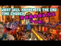 What will happen to the end time Church｜末世教会将会发生什么事？｜Sabbath Message 安息日信息 | Bart IJlst 白俊礼