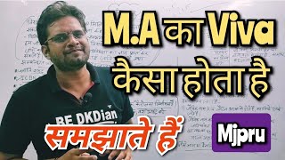 M.A का Viva कैसा होता है! Viva कैसा होता है! #mjpru #m.a #viva