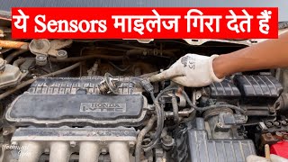 Low Mileage , Low Pickup Causes || MAF MAP Air Temperature Sensor|| Working , Cleaning