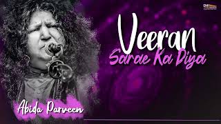 Veeran Sarae Ka Diya | Abida Parveen | EMI Pakistan Folk